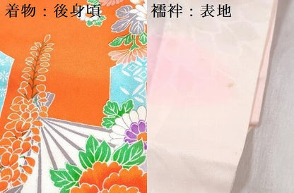 平和屋着物[]七五三　女の子　７歳　祝着　四つ身　長襦袢(単衣)セット　駒刺繍　扇面花文　DABG3389ma