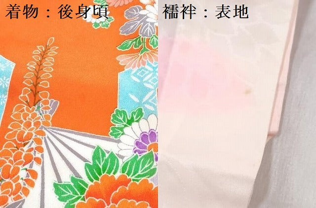 平和屋着物[]七五三　女の子　７歳　祝着　四つ身　長襦袢(単衣)セット　駒刺繍　扇面花文　DABG3389ma