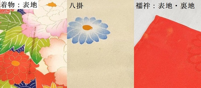 平和屋着物[]七五三　女の子　７歳　祝着　四つ身　長襦袢(単衣・半衿刺繍)セット　束ね熨斗花文　金彩　逸品　DABG3392ma