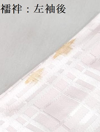 平和屋着物[]七五三　女の子　３歳　祝着　三つ身　長襦袢(袷・半衿刺繍)セット　絞り　糸車花文　金彩　逸品　DABG3394ma