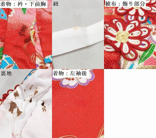 平和屋着物[]七五三　女の子　３歳　祝着　三つ身　被布セット　鼓鳳凰鞠花蝶丸　暈し染め　金彩　DABG3395ma