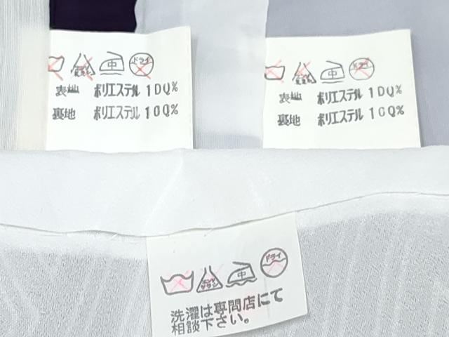 平和屋着物[]七五三　男の子　祝着・羽織・長襦袢(無双仕立て)セット　葡萄色　鷹　鷲　松　暈し染め　金彩　DABG3397ma