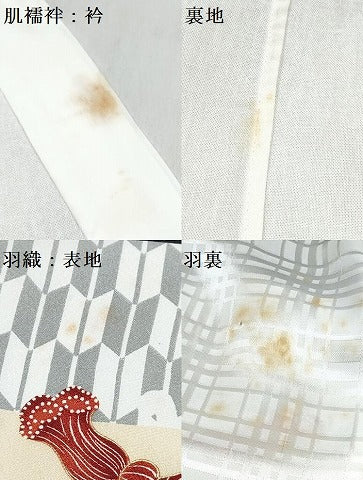 平和屋着物[]七五三　男の子　祝着・羽織・襦袢セット　駒刺繍　唐獅子　兜　飛鶴亀甲松文　金彩　DABG3398ma