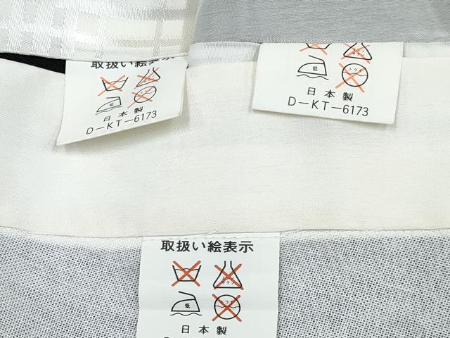 平和屋着物[]七五三　男の子　祝着・羽織・襦袢セット　駒刺繍　唐獅子　兜　飛鶴亀甲松文　金彩　DABG3398ma