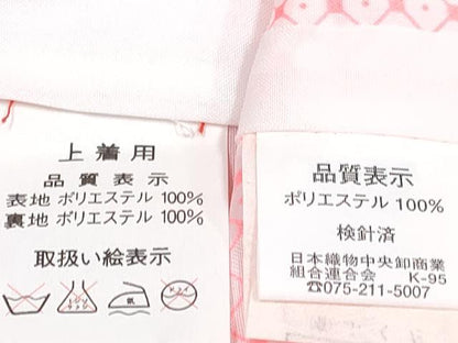 平和屋着物[]七五三　女の子　７歳　祝着　四つ身　襦袢(単衣・半衿刺繍)・袋帯セット　鞠花車文　金彩　DABG3399ma