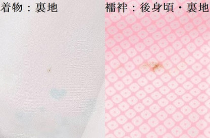 平和屋着物[]七五三　女の子　３歳　祝着　三つ身　長襦袢(無双仕立て)・被布セット　花丸文　暈し染め　DABG3400ma