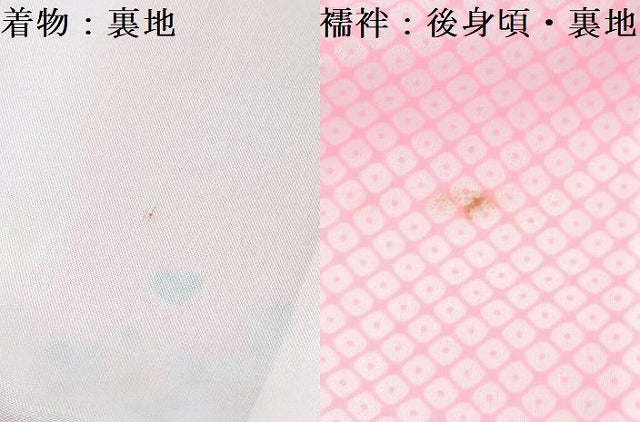 平和屋着物[]七五三　女の子　３歳　祝着　三つ身　長襦袢(無双仕立て)・被布セット　花丸文　暈し染め　DABG3400ma