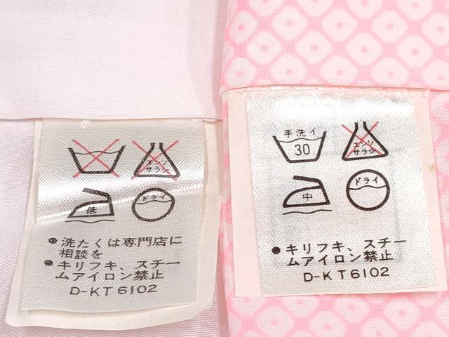 平和屋着物[]七五三　女の子　３歳　祝着　三つ身　長襦袢(無双仕立て)・被布セット　花丸文　暈し染め　DABG3400ma