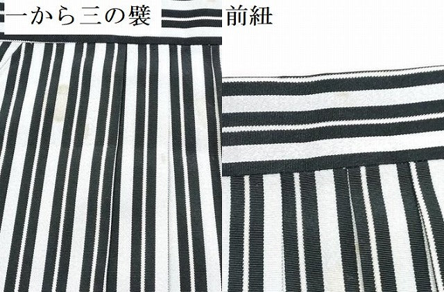 平和屋着物[]男の子　子供　行灯袴　間道　銀糸　DABG3408ma