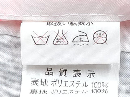 平和屋着物[]七五三　女の子　７歳　祝着　四つ身　襦袢(単衣)セット　束ね熨斗鞠花文　暈し染め　金彩　未使用　DABG3411ma