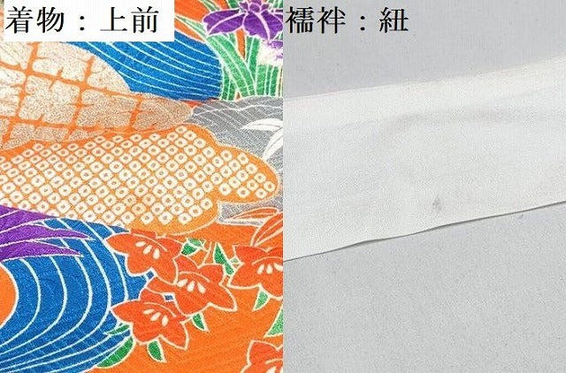 平和屋着物[]七五三　女の子　７歳　祝着　四つ身　長襦袢(無双仕立て・半衿刺繍)セット　御所車飛鶴花文　金彩　逸品　DABG3455ma
