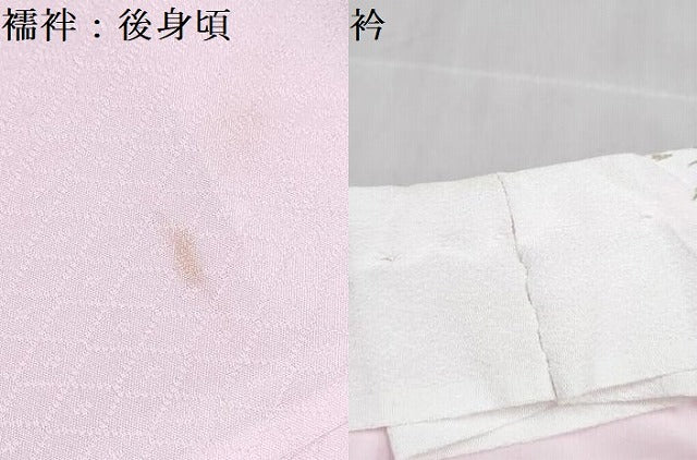 平和屋着物[]七五三　女の子　３歳　祝着　三つ身　襦袢付き　駒刺繍　鼓花文　逸品　DABG3466ma