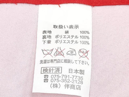 平和屋着物[]七五三　女の子　３歳　祝着　三つ身　襦袢付き　駒刺繍　鼓花文　逸品　DABG3466ma