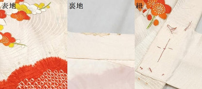 平和屋着物[]七五三　女の子　３歳　祝着　三つ身　駒刺繍　絞り　花車文　金彩　逸品　DABG3467ma