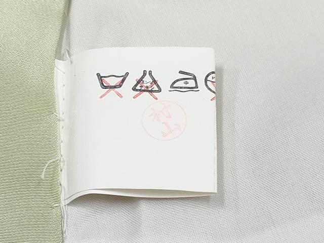 平和屋着物[]七五三　女の子　３歳　祝着　三つ身　飛鶴檜扇花文　暈し染め　銀彩　逸品　DABG3468ma