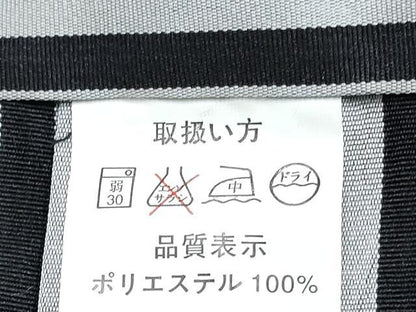 平和屋着物[]男の子　行灯袴・帯・小物セット　縞　洗える着物　未使用　DABG3471ma