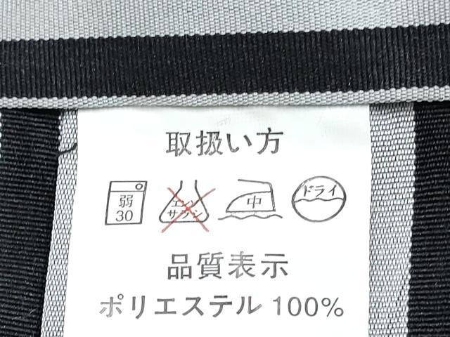 平和屋着物[]男の子　行灯袴・帯・小物セット　縞　洗える着物　未使用　DABG3471ma