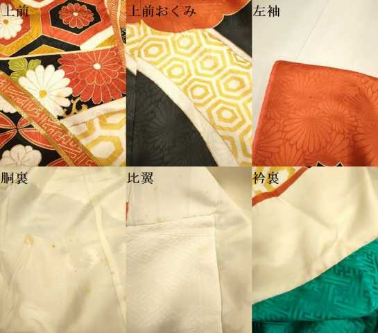 平和屋本店●豪華振袖　駒刺繍　吉祥花文　黒地　金彩　正絹　逸品　DABG3524du