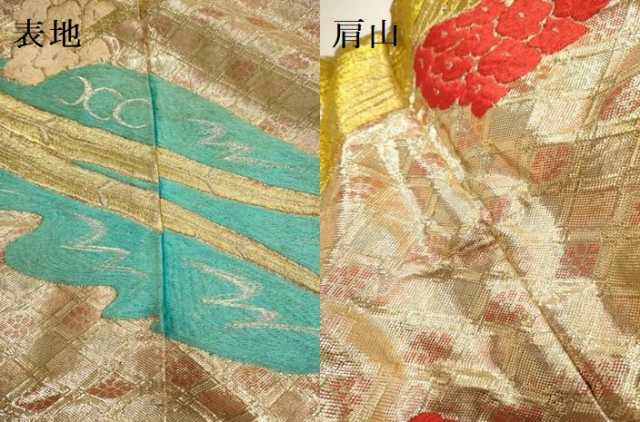 平和屋本店●色打掛　お引きずり　和装　婚礼　結婚式　花嫁　神社挙式　総刺繍　渡り橋尾長鳥花文　金銀糸　逸品　DABG3529du