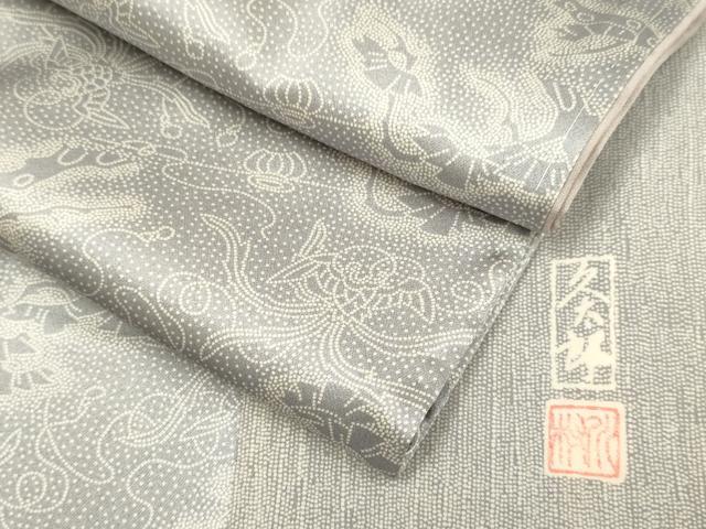平和屋着物▼二代目 川村久太郎　小紋　鳳凰松間道　正絹　逸品　DABG3597du