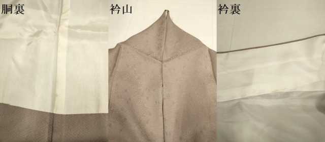 平和屋着物▼訪問着　総刺繍　松皮菱風景文　金糸　三越扱い　正絹　逸品　DABG3598du