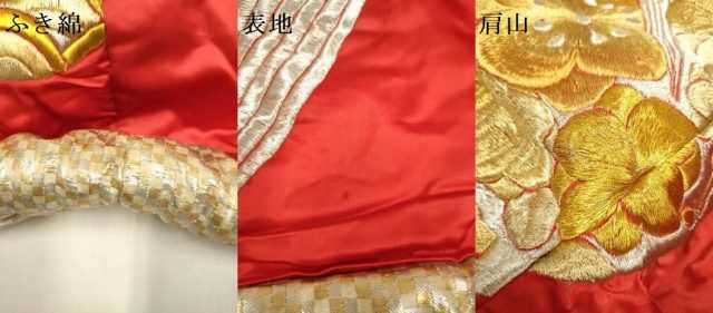 平和屋本店●色打掛　お引きずり　和装　婚礼　結婚式　花嫁　神社挙式　総刺繍　飛鶴御所車吉祥花文　金銀糸　逸品　DABG3607du