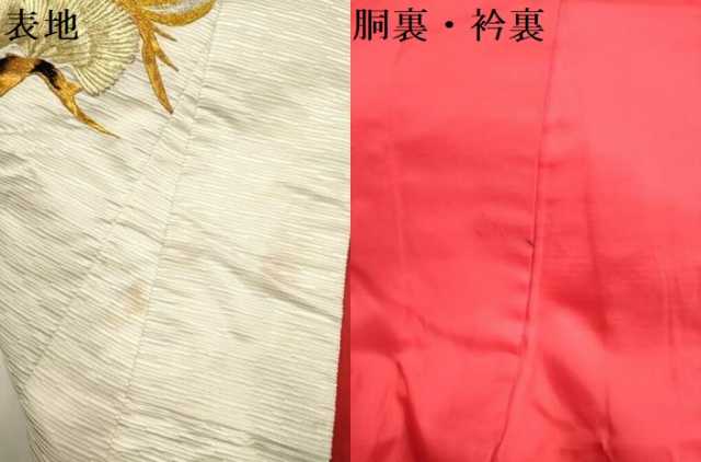 平和屋本店●色打掛　お引きずり　和装　婚礼　結婚式　花嫁　神社挙式　駒刺繍　総刺繍　飛鶴松文　金銀糸　逸品　DABG3608du