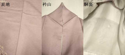 平和屋着物▼中国三大刺繍　相良刺繍　総刺繍　訪問着　花菱文　正絹　逸品　DABG3613du