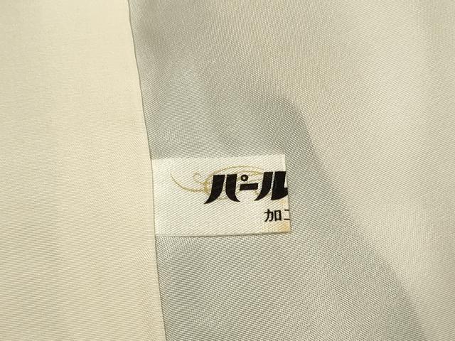 平和屋着物▼豪華色留袖　刺繍　寿光織　平安の風　金糸　正絹　逸品　DABG3622du