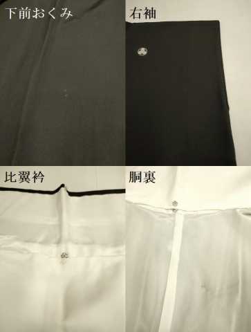 平和屋着物▼豪華黒留袖　螺鈿　正倉院鳳凰花文　暈し染め　金銀彩　正絹　逸品　DABG3690du