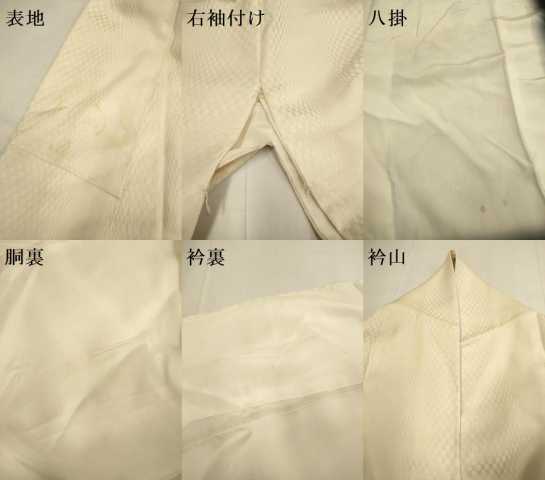 平和屋着物▼訪問着　総刺繍　草花文　兎　暈し染め　金銀糸　正絹　逸品　DABG3694du