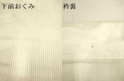 平和屋着物▼訪問着　総刺繍　簪　金糸正絹　逸品　DABG3701du