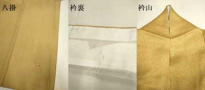 平和屋着物▼中国三大刺繍　スワトウ刺繍　汕頭刺繍　訪問着　雪輪花文　暈し染め　正絹　逸品　DABG3720du