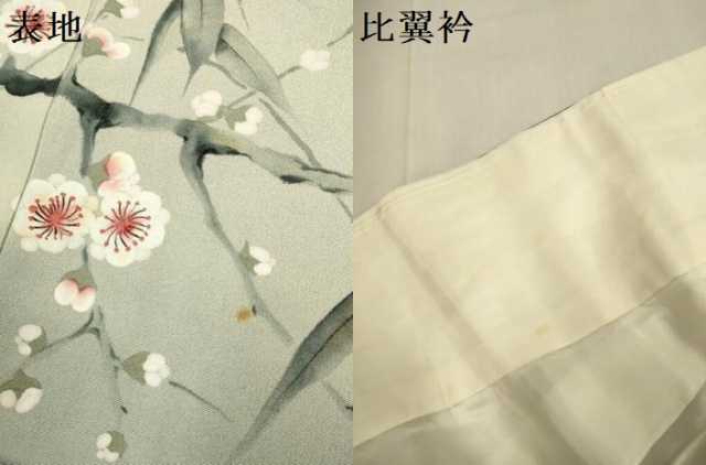 平和屋着物▼豪華黒留袖　作家物　手描き　竹梅　暈し染め　正絹　逸品　DABG3725du