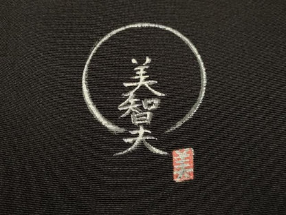 平和屋着物●京友禅作家　伊藤美智夫　小紋　舞桜文　黒地　正絹　逸品　未使用　DABG3746du