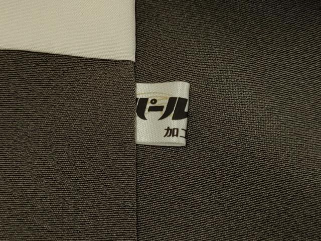 平和屋着物●京友禅作家　伊藤美智夫　小紋　舞桜文　黒地　正絹　逸品　未使用　DABG3746du