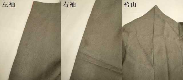 平和屋着物●ファッションデザイナー　MICHIKO LONDON　コシノミチコ　振袖　草花文　金彩　正絹　逸品　DABG3747du