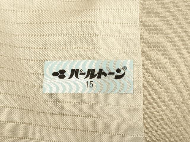 平和屋着物▽染色家　岸上純平　訪問着　本塩沢　単衣　流水花文　正絹　逸品　DABG3789du