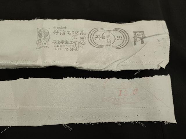 平和屋着物▽BANKANわものや　色無地　単衣　大流線　黒地　反端付き　正絹　逸品　DABG3791du