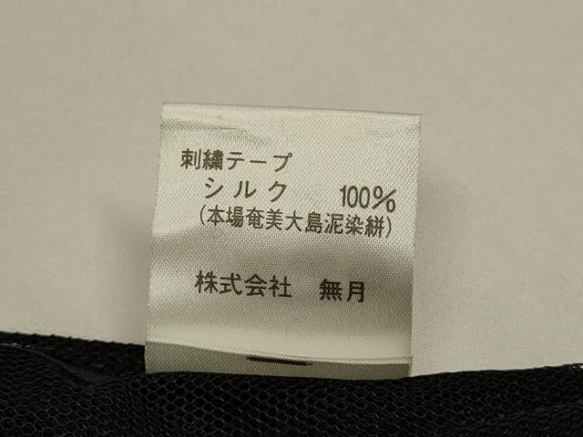 平和屋着物▽染織デザイナー 堀口無月 MUGETSU チュール織 道行コート スリーシーズン 春夏秋 塵除け 幾何学文様 黒地 DABG3813du