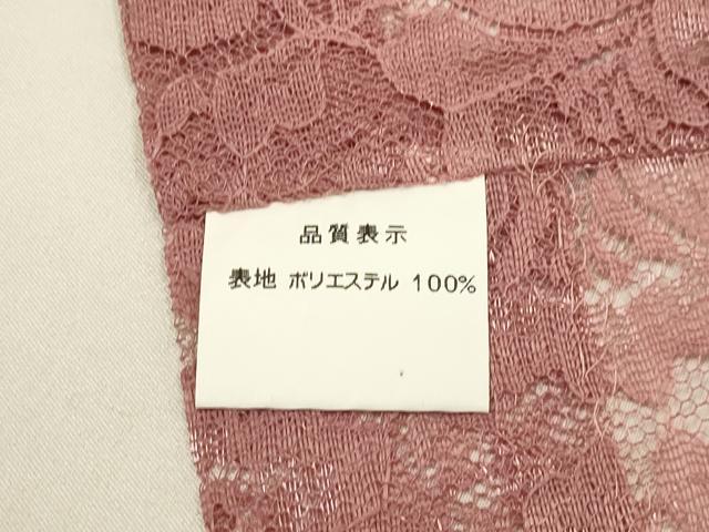 平和屋着物▽道中着　スリーシーズン　春夏秋　塵除け　花尽くし　総レース　薄紅色　DABG3814du