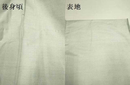 平和屋着物▽本場縞大島紬　単衣　真綿大島　霞文　枡屋儀兵衛　丸恵謹製　証紙付き　正絹　逸品　DABG3822du
