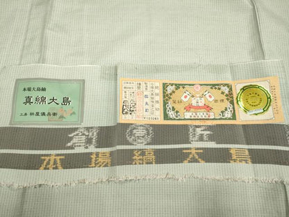 平和屋着物▽本場縞大島紬　単衣　真綿大島　霞文　枡屋儀兵衛　丸恵謹製　証紙付き　正絹　逸品　DABG3822du