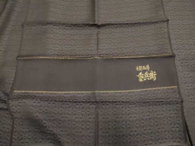 平和屋着物▽京都西陣　澤屋重兵衛　紬　単衣　横段文　反端付き　正絹　逸品　DABG3824du