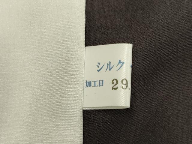 平和屋着物▽京都西陣　澤屋重兵衛　紬　単衣　横段文　反端付き　正絹　逸品　DABG3824du