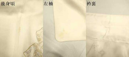 平和屋着物▼訪問着　総刺繍　宝尽くし吉祥文　金銀糸　正絹　逸品　DABG3883du