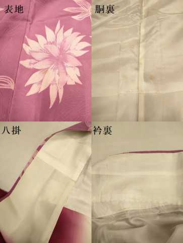 平和屋着物●上質な小紋　舞花文　地紋起こし　正絹　逸品　DABG3890du