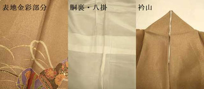 平和屋着物▼訪問着　楽器花文　暈し染め　金彩　金通し地　正絹　逸品　DABG3892du