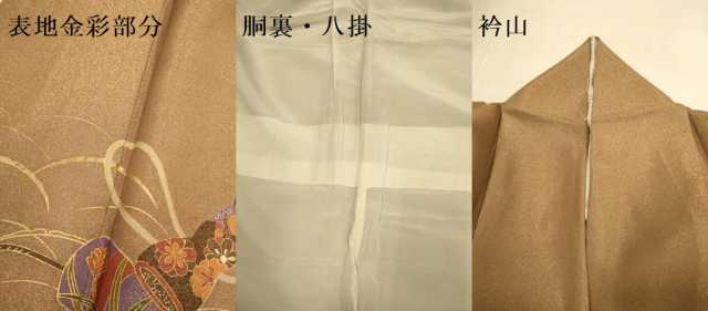 平和屋着物▼訪問着　楽器花文　暈し染め　金彩　金通し地　正絹　逸品　DABG3892du