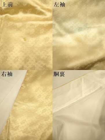 平和屋着物▼訪問着　刺繍　誰が袖花文　暈し染め　金銀彩　正絹　逸品　DABG3893du